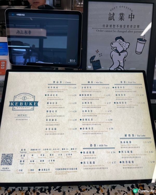 可不可熟成紅茶 中環街市新開張