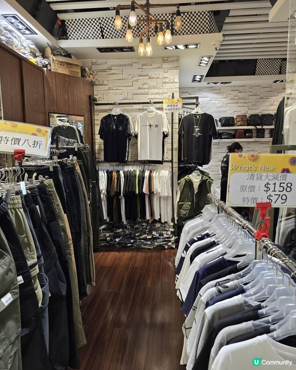 荃灣千色匯 時尚狂歡賞