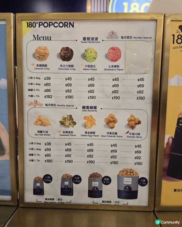 荃灣千色匯 時尚狂歡賞