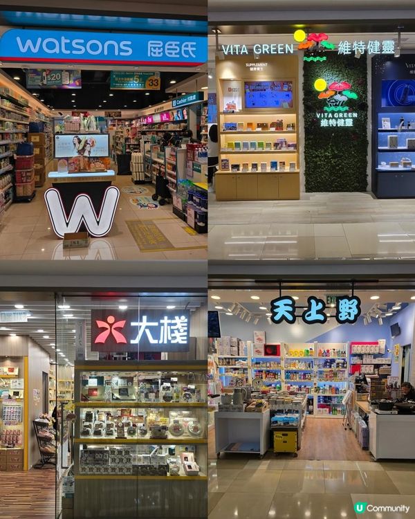 荃灣千色匯 時尚狂歡賞