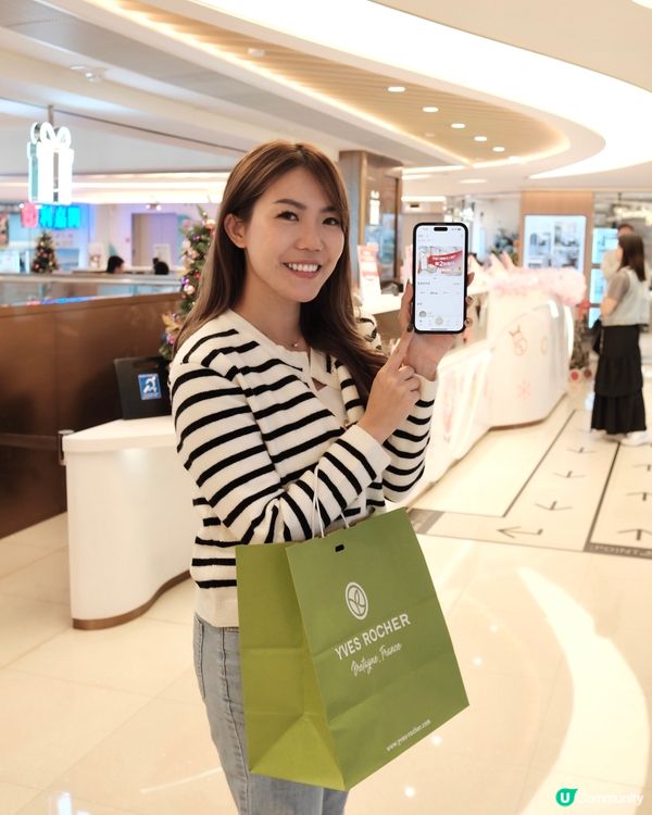 購物即賺分，唔使再排隊影相！🤩