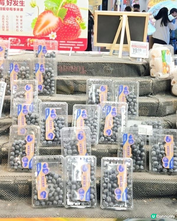 盒馬鮮生，咩都有得賣💯💯