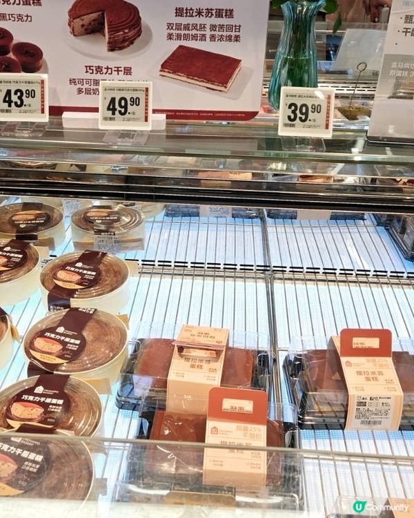 盒馬鮮生，咩都有得賣💯💯