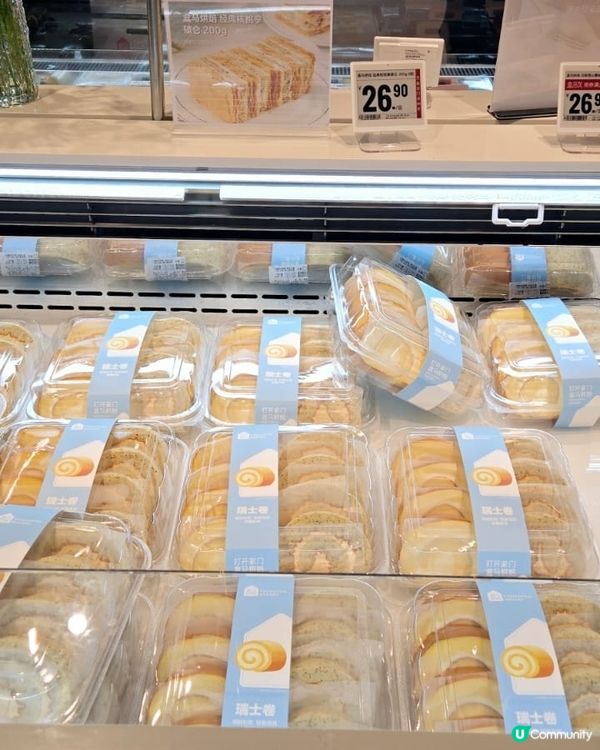 盒馬鮮生，咩都有得賣💯💯