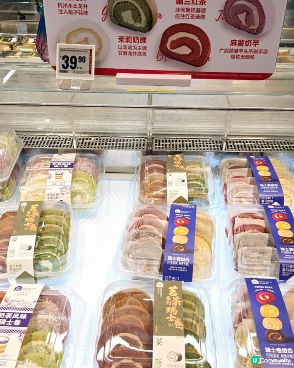 盒馬鮮生，咩都有得賣💯💯