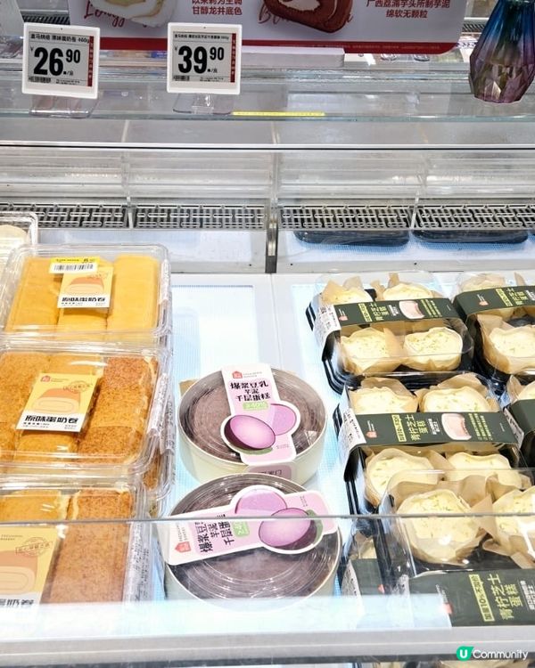 盒馬鮮生，咩都有得賣💯💯