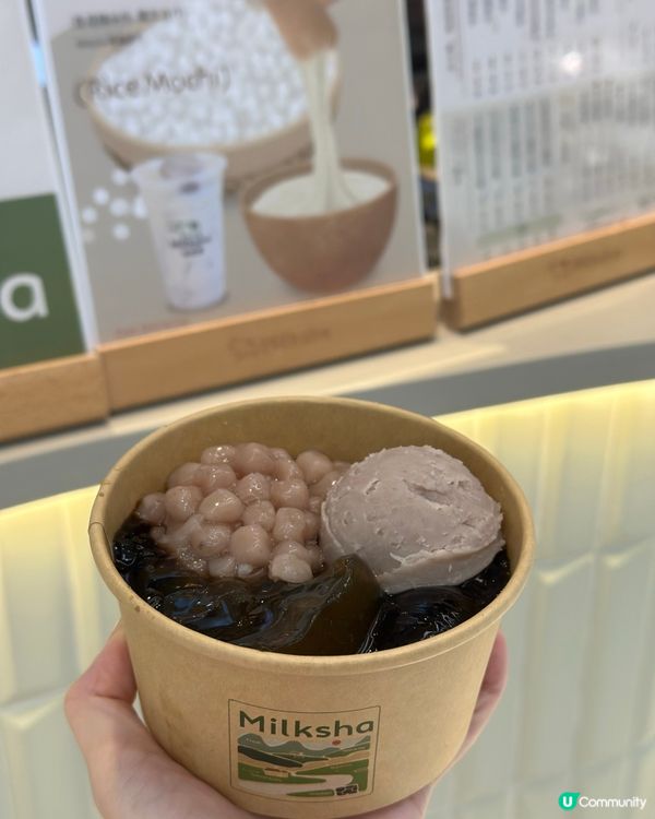 大甲芋泥仙草杯🤩