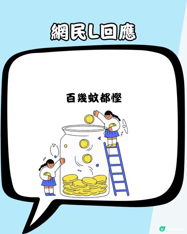 旅行保險係智商稅⁉️網民：去歐洲好有用✈️