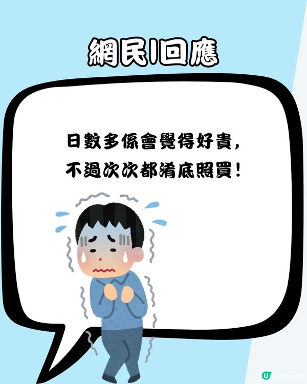 旅行保險係智商稅⁉️網民：去歐洲好有用✈️