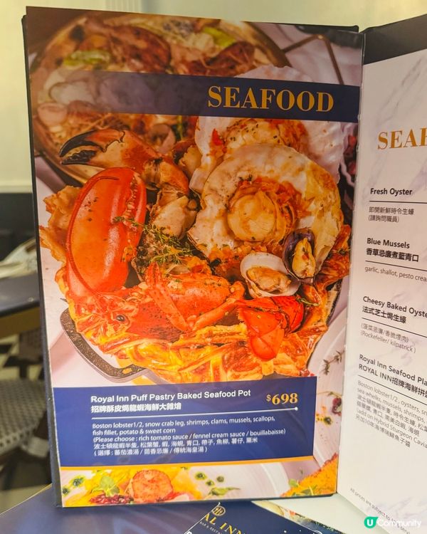 宮廷風格西餐廳·ROYAL INN