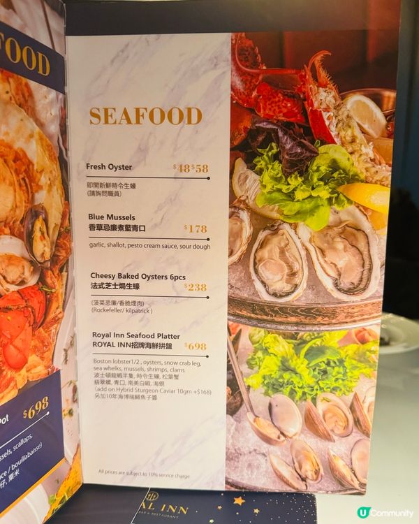 宮廷風格西餐廳·ROYAL INN