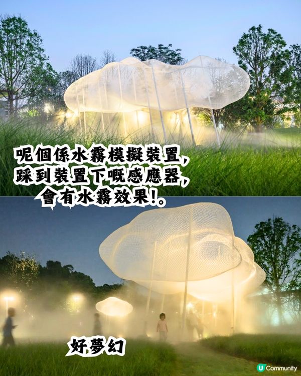 深圳天空之鏡公園6大打卡位☁️竹林小徑/360度山頂觀景台