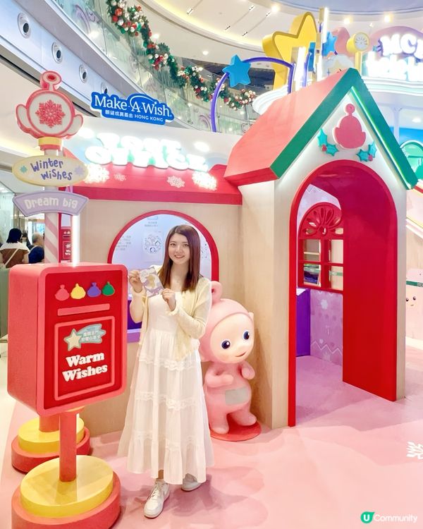 聖誕🎄打卡熱點 新都城MCPx天線得得B