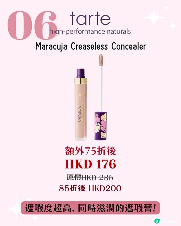 Black Friday 優惠2024 | SEPHORA 18大必買推薦！不用$500入手Fresh護膚套裝 / GHD直髮夾只需$1,7xx😱