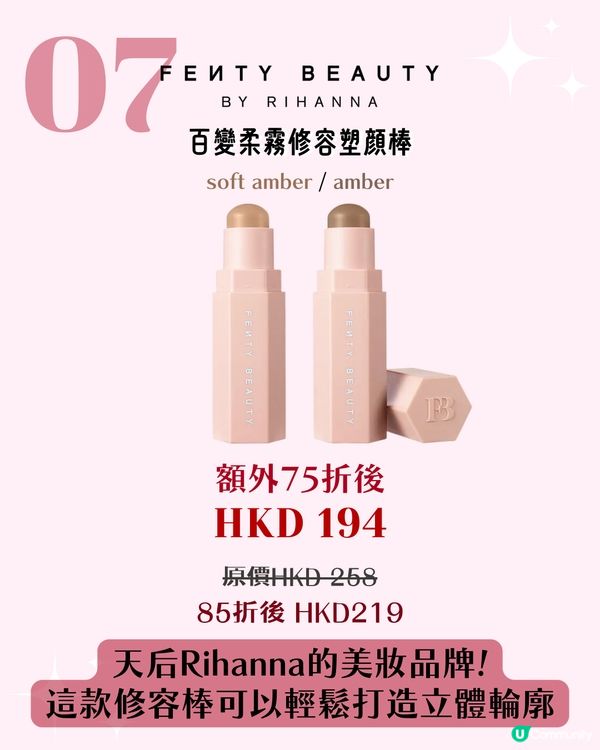 Black Friday 優惠2024 | SEPHORA 18大必買推薦！不用$500入手Fresh護膚套裝 / GHD直髮夾只需$1,7xx😱
