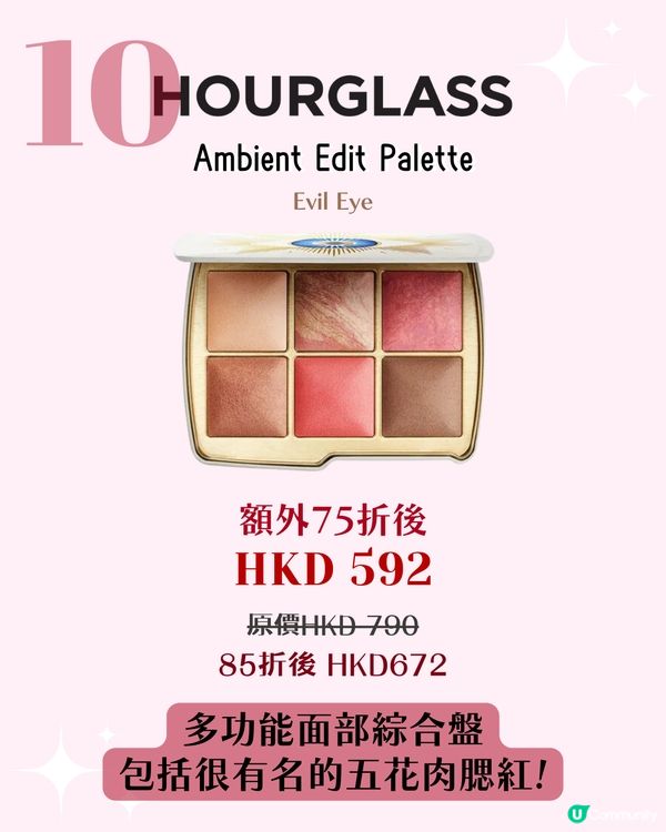 Black Friday 優惠2024 | SEPHORA 18大必買推薦！不用$500入手Fresh護膚套裝 / GHD直髮夾只需$1,7xx😱