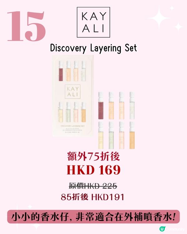 Black Friday 優惠2024 | SEPHORA 18大必買推薦！不用$500入手Fresh護膚套裝 / GHD直髮夾只需$1,7xx😱