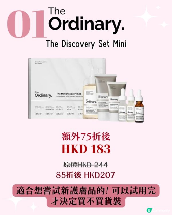 Black Friday 優惠2024 | SEPHORA 18大必買推薦！不用$500入手Fresh護膚套裝 / GHD直髮夾只需$1,7xx😱