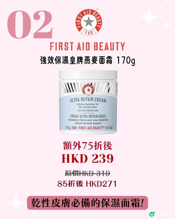 Black Friday 優惠2024 | SEPHORA 18大必買推薦！不用$500入手Fresh護膚套裝 / GHD直髮夾只需$1,7xx😱