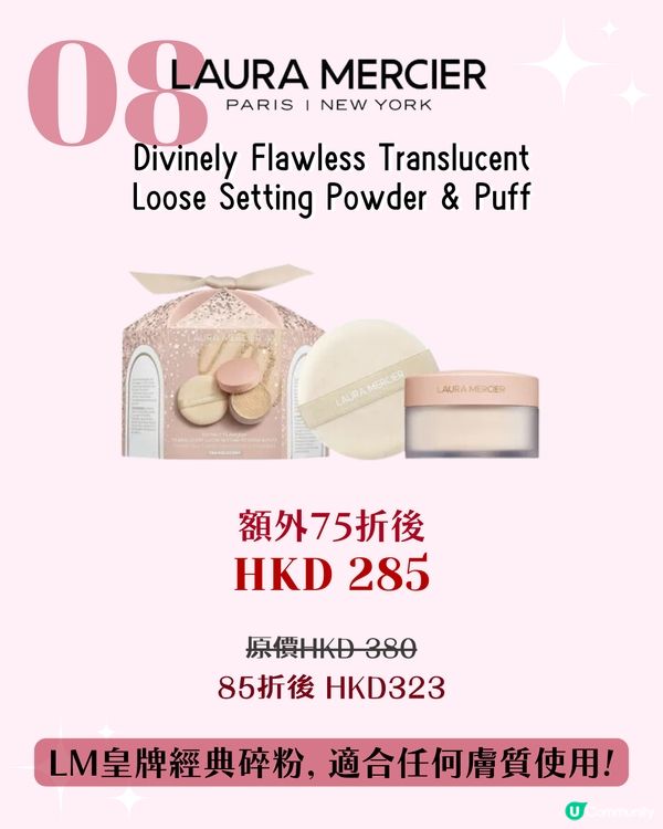 Black Friday 優惠2024 | SEPHORA 18大必買推薦！不用$500入手Fresh護膚套裝 / GHD直髮夾只需$1,7xx😱