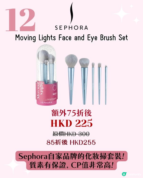 Black Friday 優惠2024 | SEPHORA 18大必買推薦！不用$500入手Fresh護膚套裝 / GHD直髮夾只需$1,7xx😱