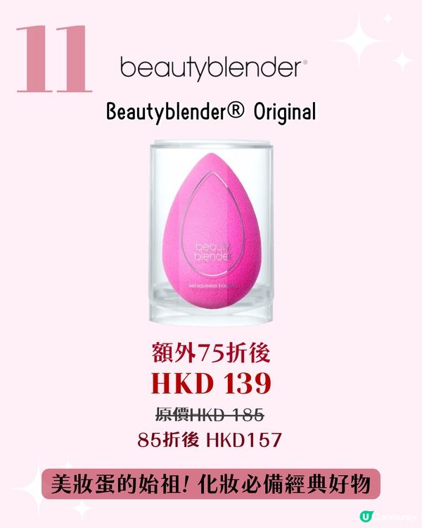 Black Friday 優惠2024 | SEPHORA 18大必買推薦！不用$500入手Fresh護膚套裝 / GHD直髮夾只需$1,7xx😱