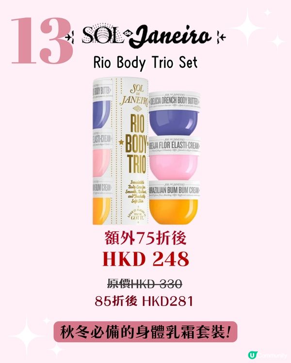 Black Friday 優惠2024 | SEPHORA 18大必買推薦！不用$500入手Fresh護膚套裝 / GHD直髮夾只需$1,7xx😱