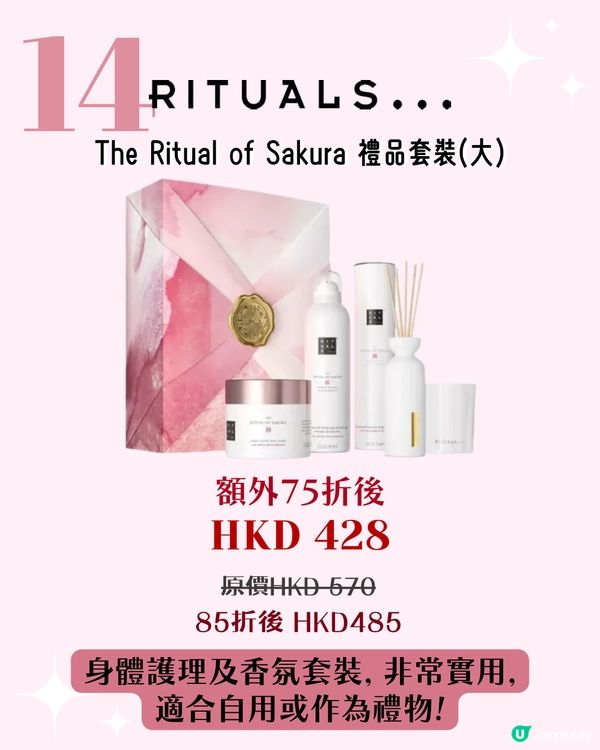 Black Friday 優惠2024 | SEPHORA 18大必買推薦！不用$500入手Fresh護膚套裝 / GHD直髮夾只需$1,7xx😱