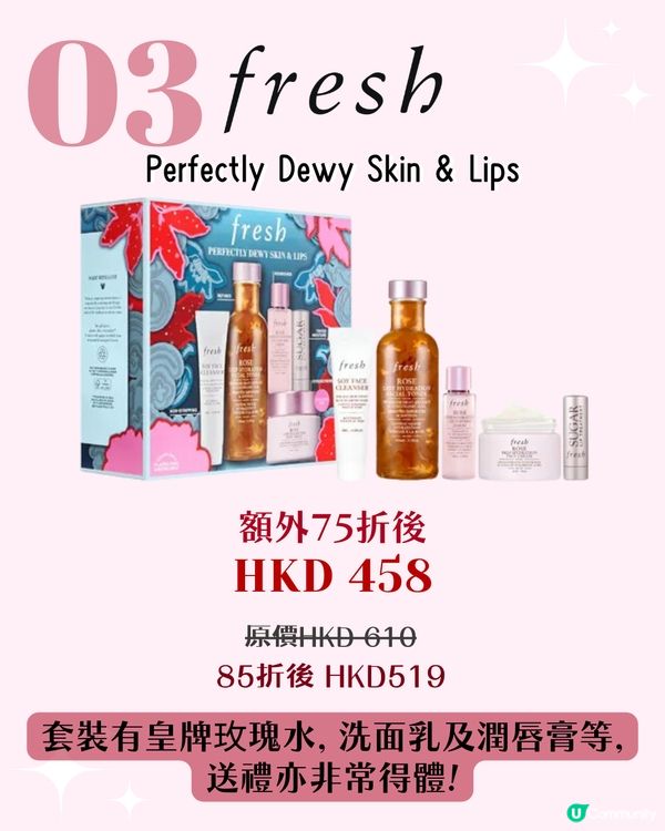 Black Friday 優惠2024 | SEPHORA 18大必買推薦！不用$500入手Fresh護膚套裝 / GHD直髮夾只需$1,7xx😱