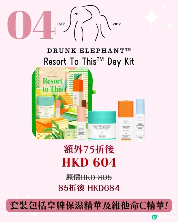 Black Friday 優惠2024 | SEPHORA 18大必買推薦！不用$500入手Fresh護膚套裝 / GHD直髮夾只需$1,7xx😱