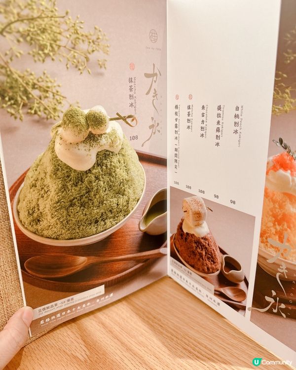 有特色日式白咖喱烏冬