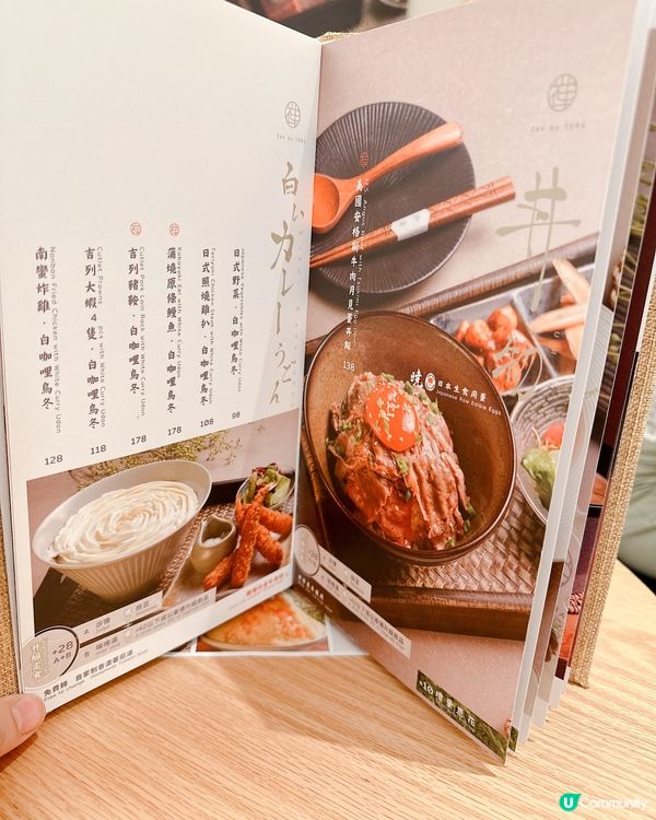 有特色日式白咖喱烏冬