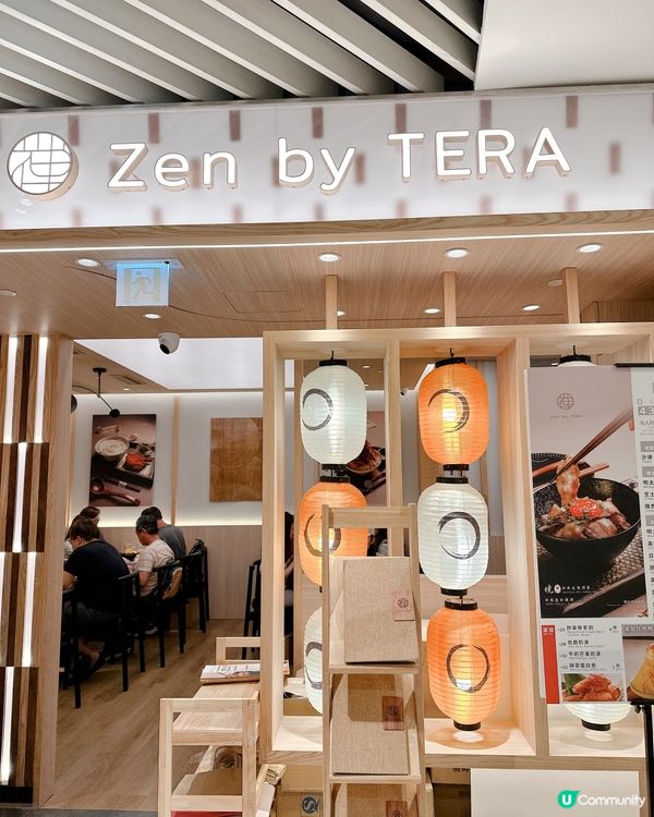 有特色日式白咖喱烏冬