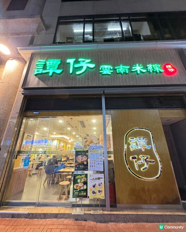 元朗千色匯🛍️