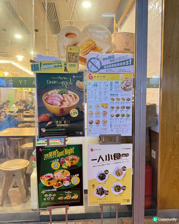 元朗千色匯🛍️