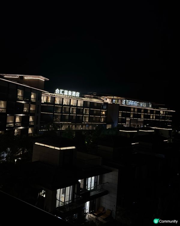 ✨✨廣州合匯溫泉酒店✨✨之溫泉篇