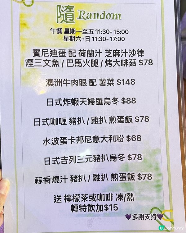 朗屏隱世好味餐廳😋  🍴
