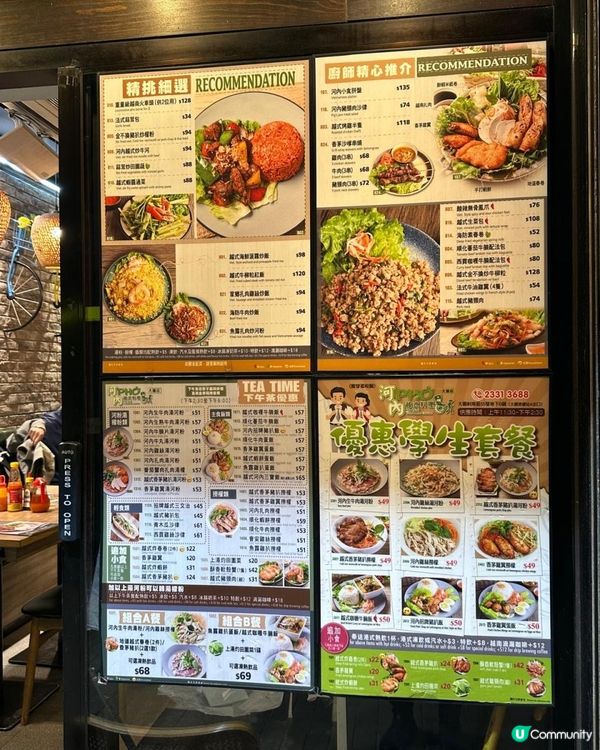 抵食好味越南餐廳🩷😍