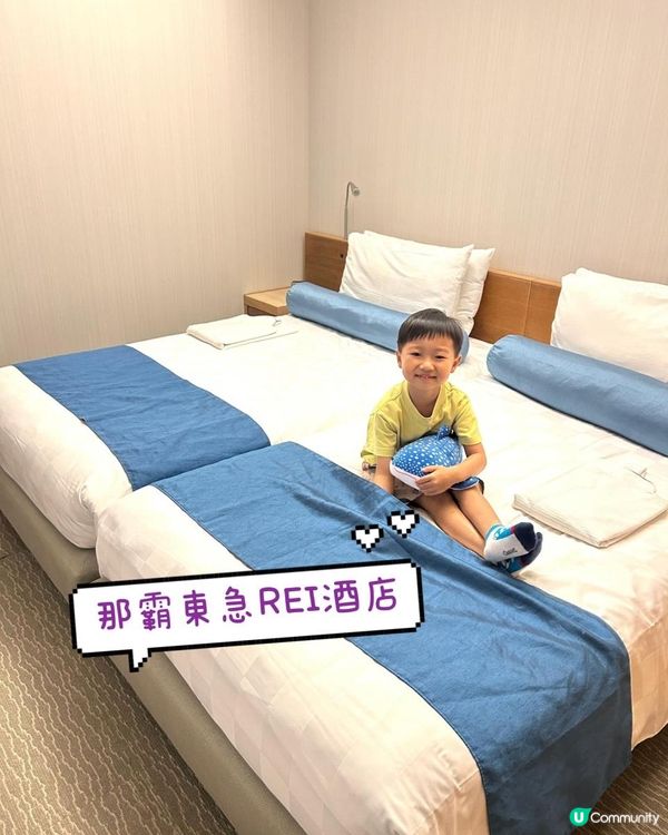 【 交通勁方便的那霸東急REI酒店 】