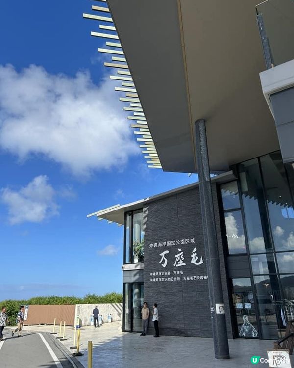 【 沖繩北部一日遊 | 景點豐富吸引全包門券 】