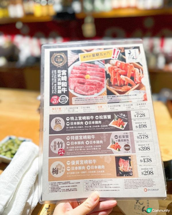 超高質必食松葉蟹、和牛火鍋放題