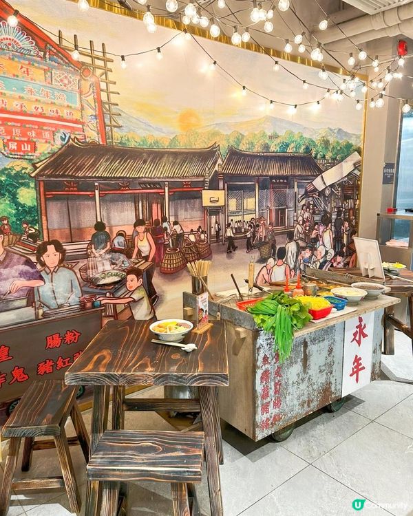 好好食嘅車仔麵