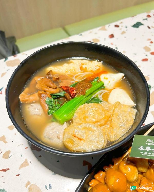 好好食嘅車仔麵