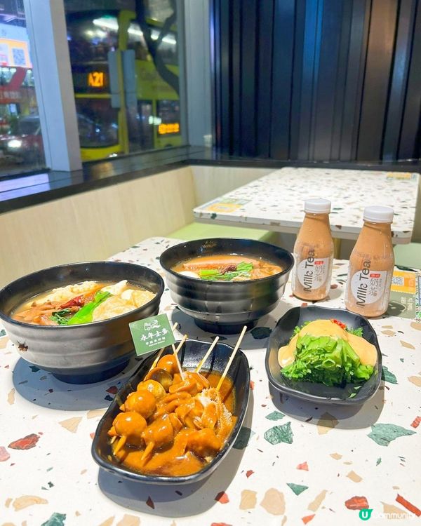 好好食嘅車仔麵