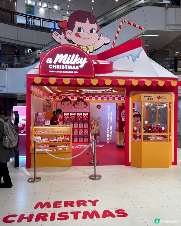 海港城 💕 必扭牛奶妹慈善扭蛋掛飾