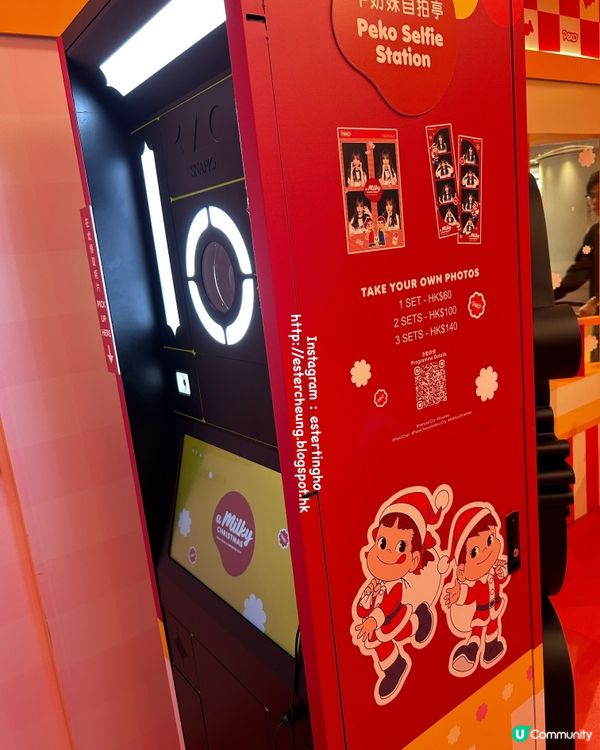 海港城 💕 必扭牛奶妹慈善扭蛋掛飾