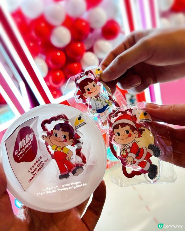 海港城 💕 必扭牛奶妹慈善扭蛋掛飾