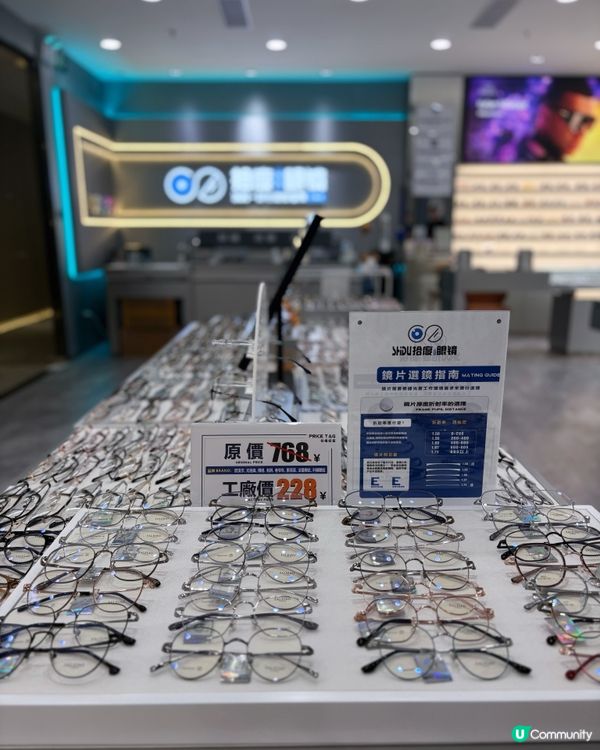 買眼鏡👓送免費眼部檢查! 👁️👁️
