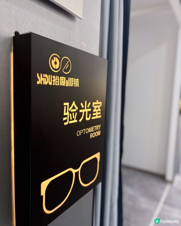買眼鏡👓送免費眼部檢查! 👁️👁️