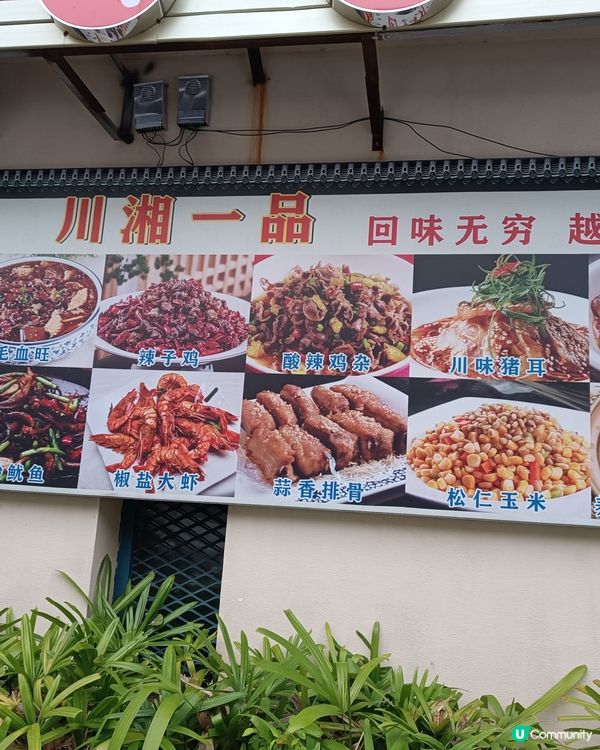  惠州美食之旅😋  食到停唔到！